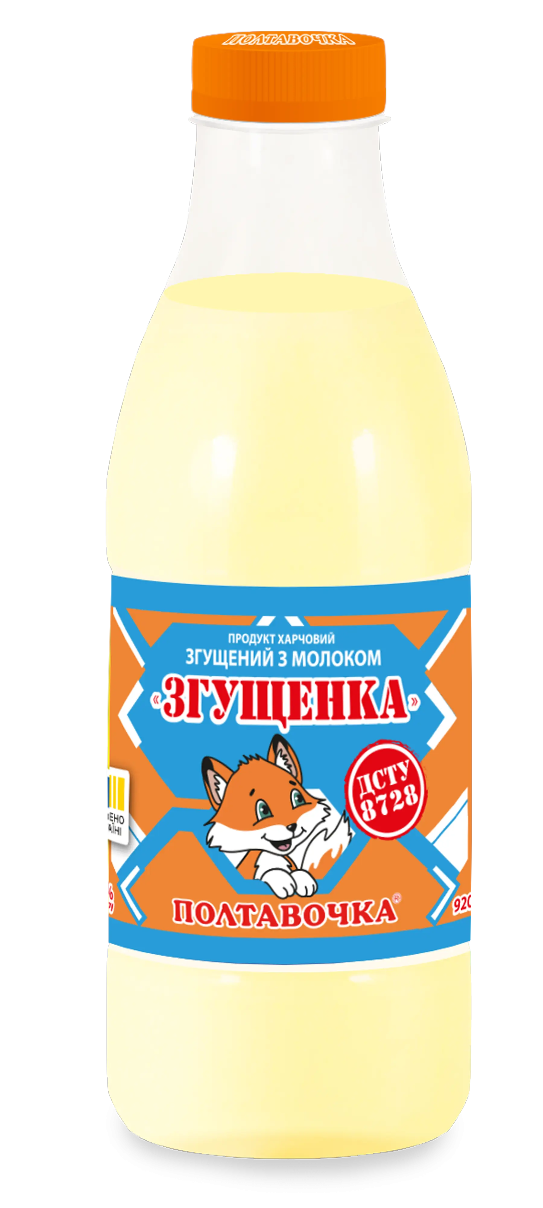 Продукт харчовий згущений з молоком «Згущенка» 8,5% жиру ТМ«Полтавочка»
