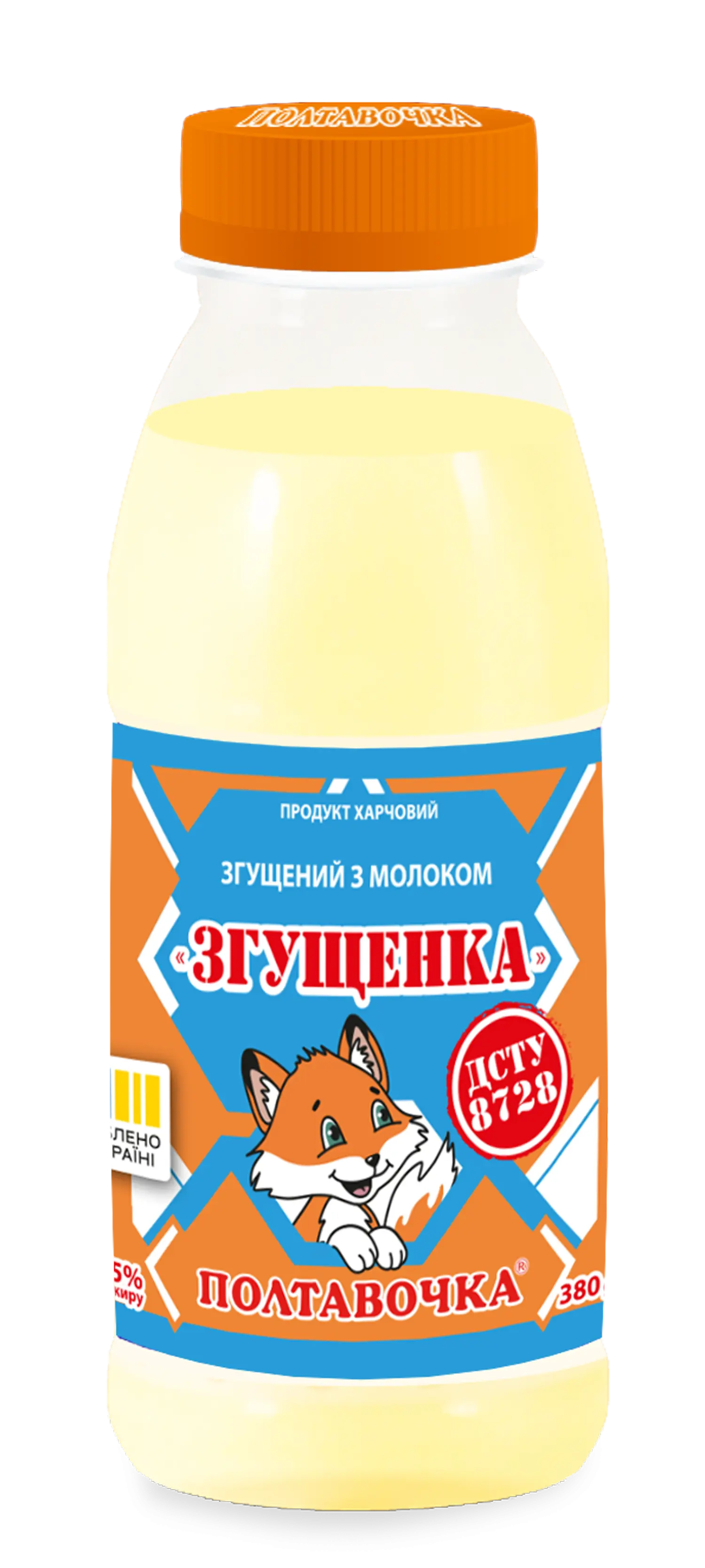 Продукт харчовий згущений з молоком «Згущенка» 8,5% жиру ТМ «Полтавочка»