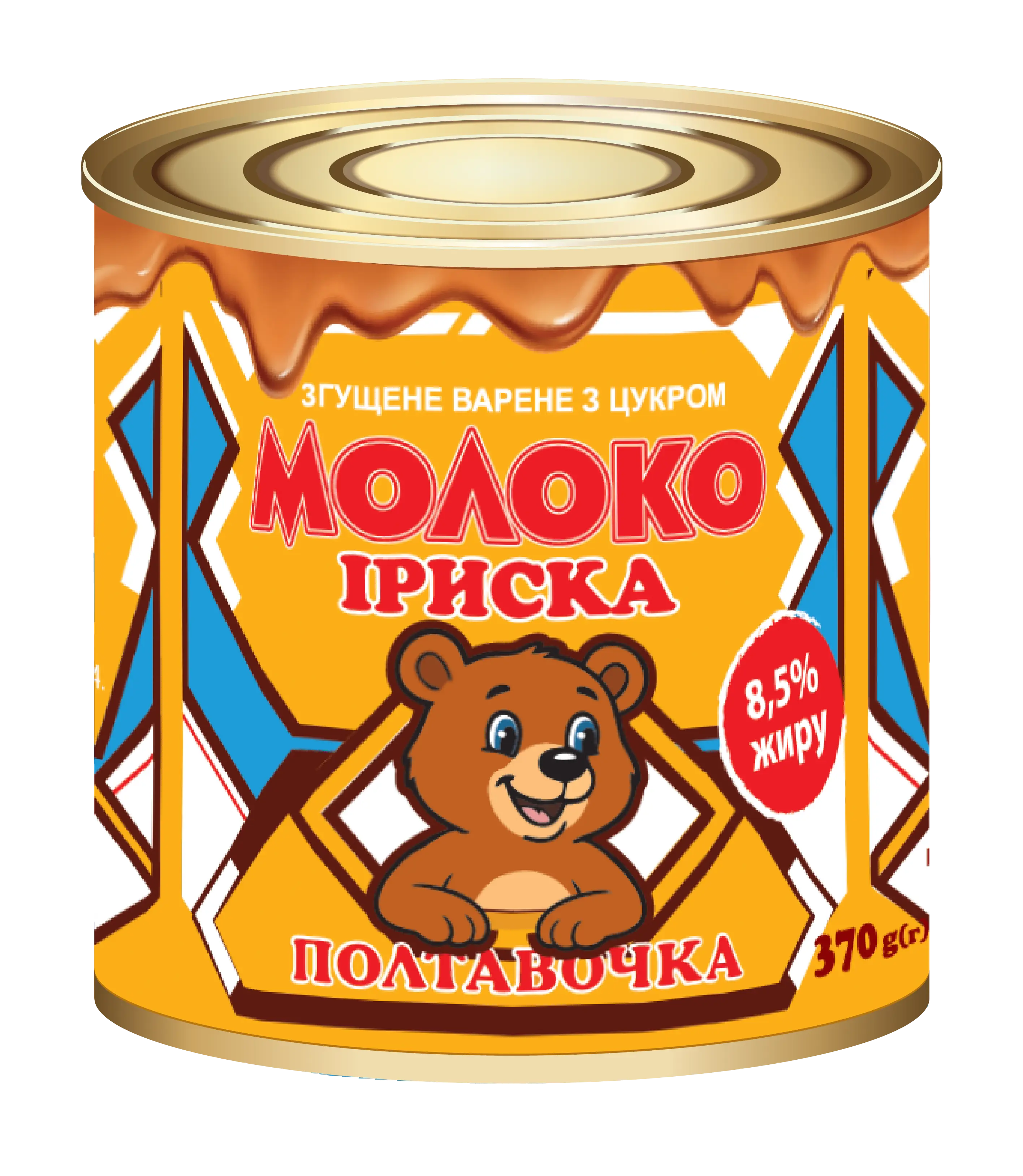 Молоко згущене варене з цукром «Іриска» 8,5% жиру ТМ "Полтавочка»