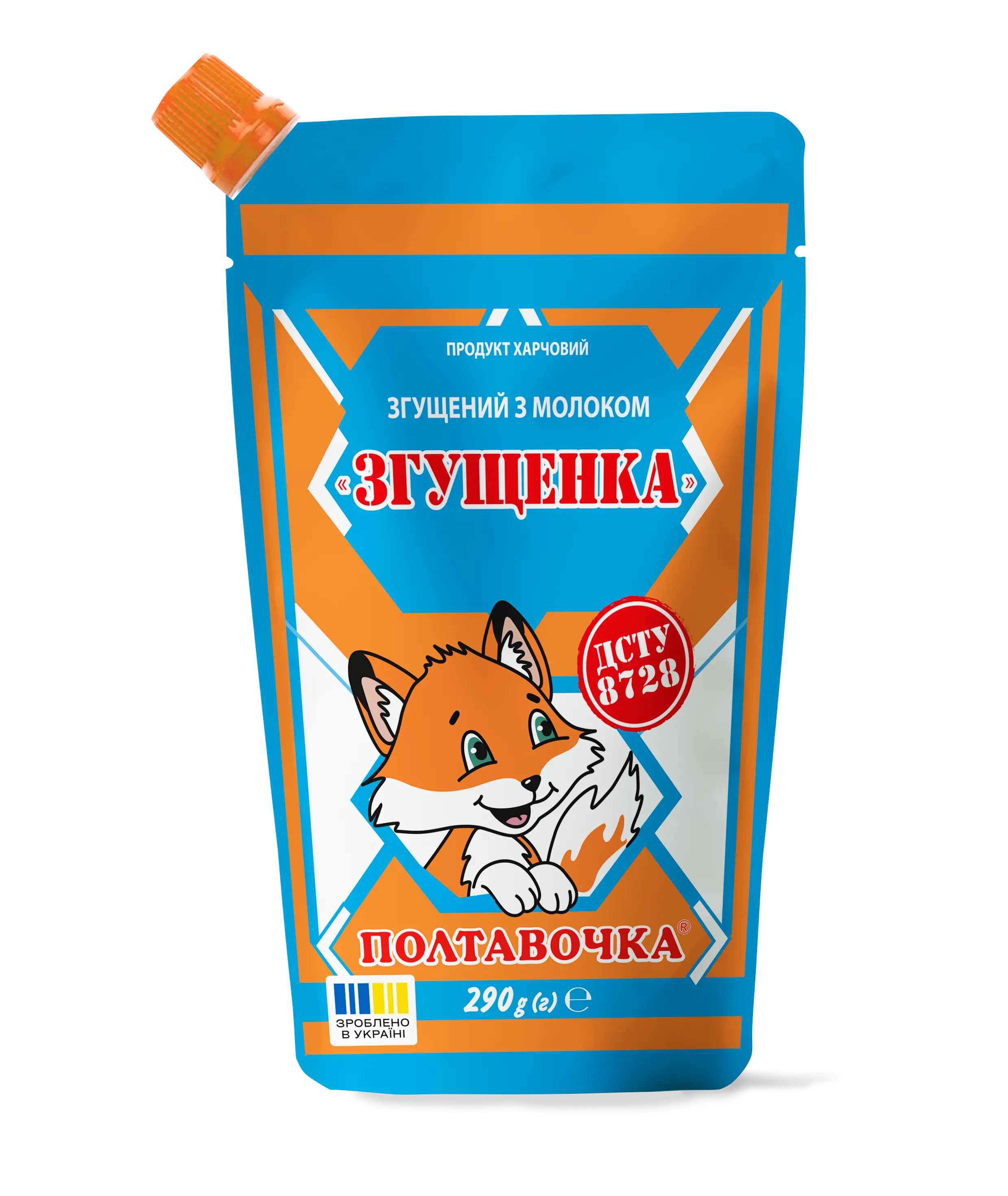 Продукт харчовий згущений з молоком «Згущенка» 8,5% жиру ТМ «Полтавочка»