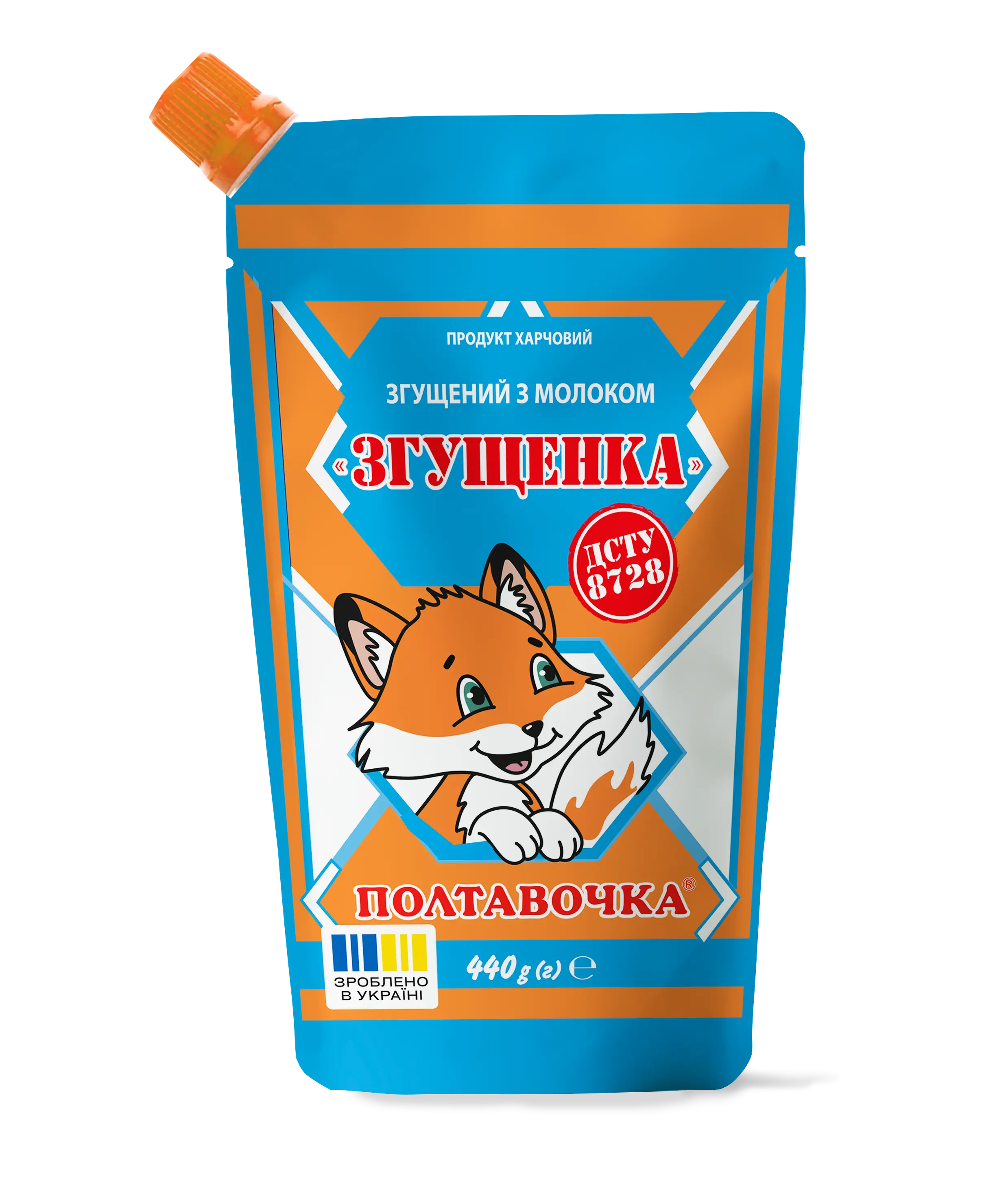 Продукт харчовий згущений з молоком «Згущенка» 8,5% жиру ТМ «Полтавочка»